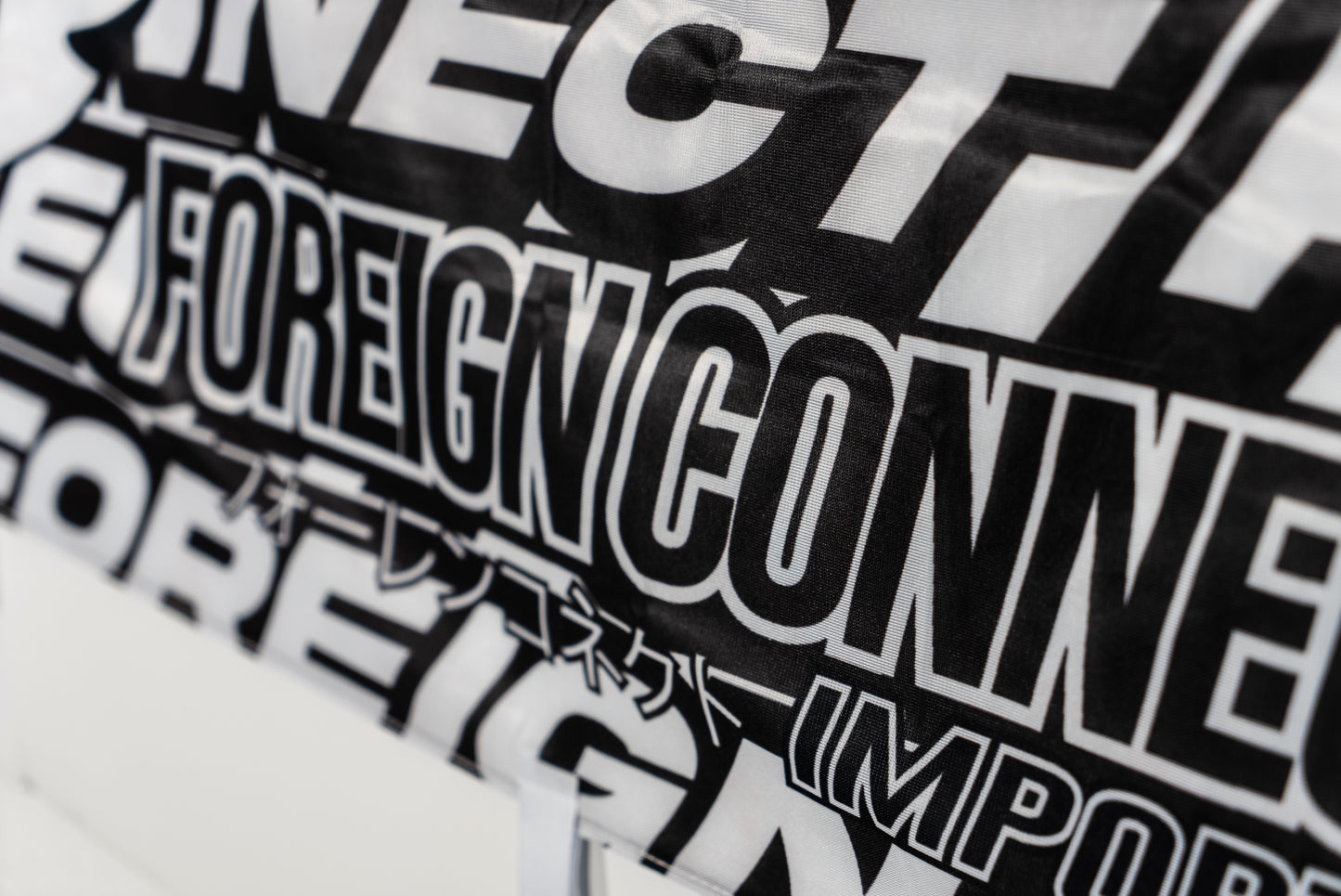 Kazi Japanese Nobori flag