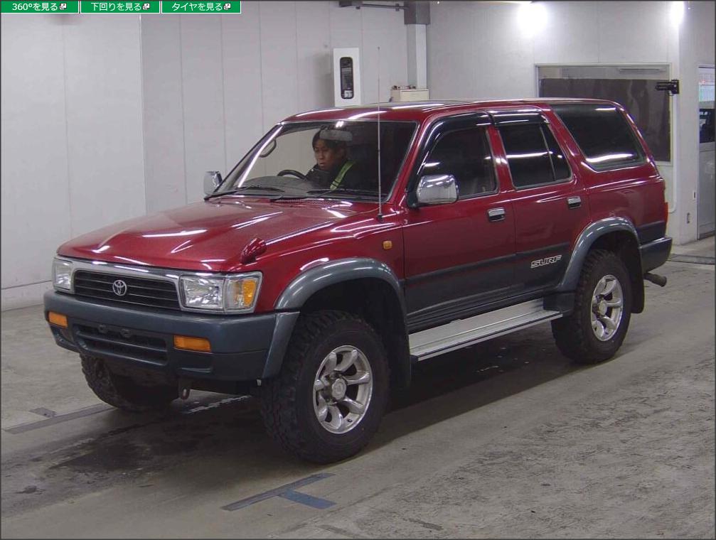 1993 Toyota Hilux Surf SSR-X LOW MILES