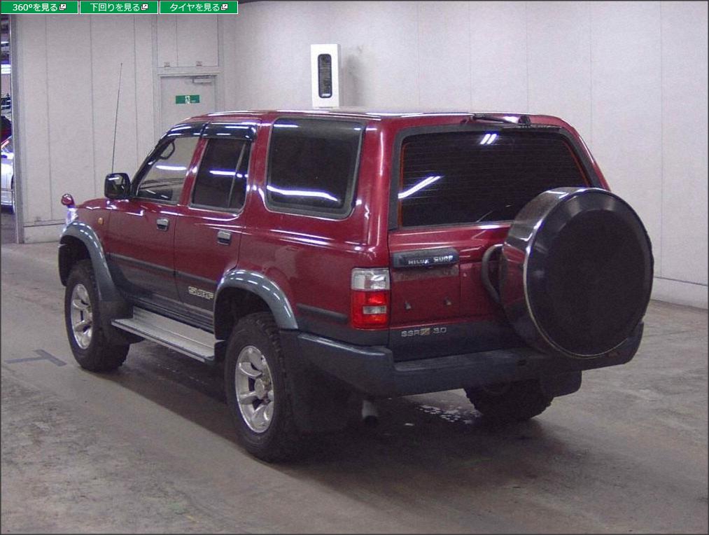 1993 Toyota Hilux Surf SSR-X LOW MILES