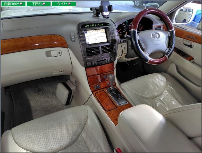 2000 Toyota Celsior UCF31 Type C